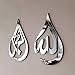 iwa concept Allah (SWT), Mohammad (PBUH) Wooden Acrylic Teardrop Design Islamic Wall Art, Quran Arabic Calligraphy Decor, Islamic Decoration Gift for Muslims at Ramadan (Silver, Large 18x12 inches)