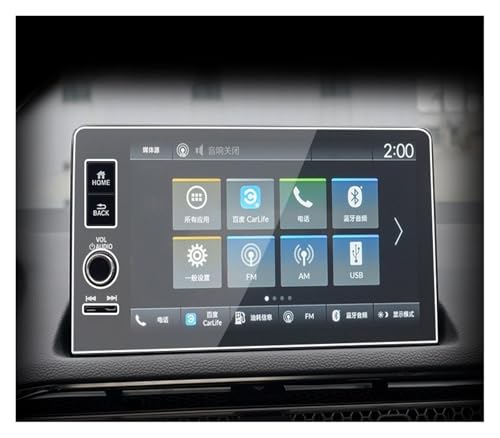 Film protection TPU Civic 2021-2023 pour écran contrôle central de voiture transparent