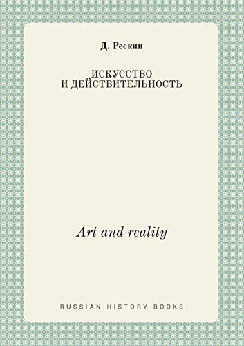 Preisvergleich Produktbild Art and reality