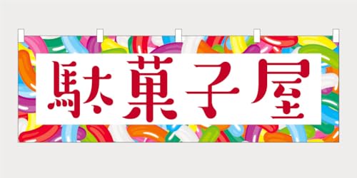 ̂ڂ ̂ڂ ̂  ʉَq NBY25DAGASHI02ibh REDj