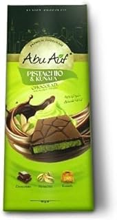 شوكولاتة بالفستق والكنافة من ابو عوف، 130 جرام