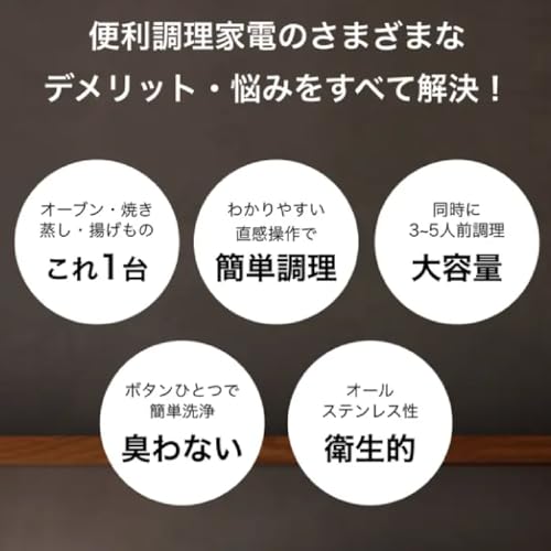 Livinfra ノンフライヤー LVF-SNFF-W の商品画像 3