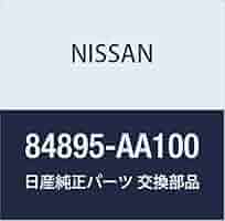 Amazon | NISSAN (日産) 純正部品 エンブレム トランク リツド