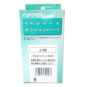 Amazon.co.jp: エンジンスターター本体 - カーアクセサリ: 車