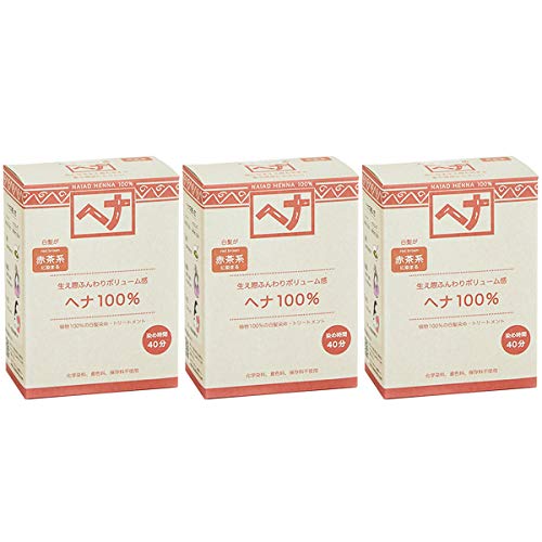 ナイアード ヘナ 100％ 赤茶系 生え際ふんわりボリューム感 100g 3個セット 白髪染め 100%植物でつくられた自然素材のサムネイル