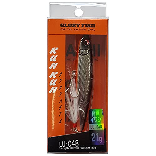 グローリーフィッシュ(Glory Fish) シンキングペンシル ルアー クンクン80 背黒イワシ LU-048 2枚目