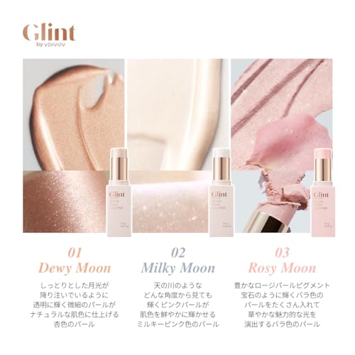 GLINT スティックハイライター #02 Milky Moon の商品画像 5