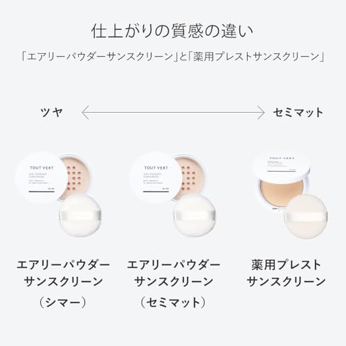 FAITH LAMELAR VELトライアルセット　トゥヴェールサンスクリーン 楽天市場】【ポイント20倍☆10/4 10:00-10/16 09:59迄】【数量