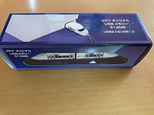 レア！新幹線車内販売購入　はやて　USBメモリー　512ＭＢ レア新幹線車内販売購入 はやて USBメモリー 512MB鉄道USBメモリ