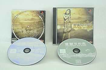 絶版　やるドラシリーズ３種　季節を抱きしめて　サンパギータ　雪割りの花　未開封 Amazon | 雪割りの花 | ゲームソフト