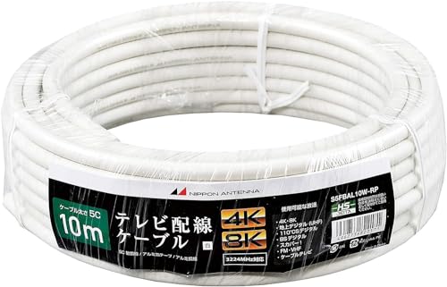 Amazon | 日本アンテナ アンテナケーブル 10m テレビ用(4K8K 地デジ BS