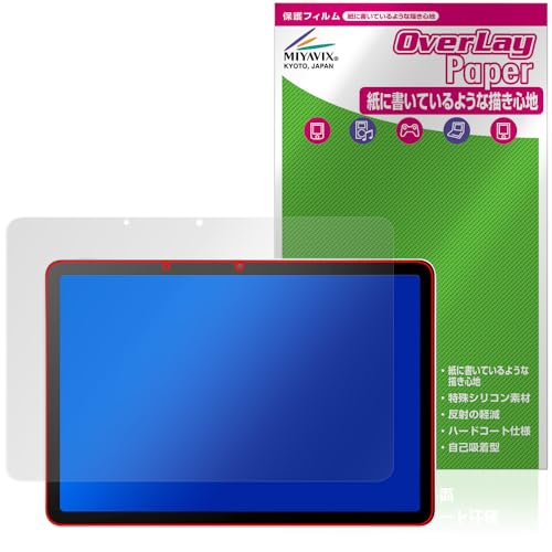 Amazon | ミヤビックス ワコム Wacom MovinkPad 11 DTHA116 対応 保護