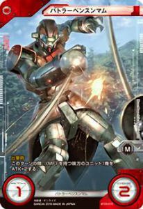 Amazon.co.jp: ガンダムクロスウォー BT05-078 バトラーベンスン