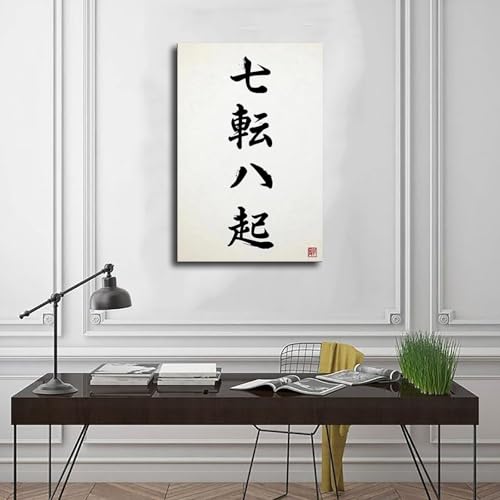 Calligraphie japonaise Sumi-E grand format pour tableau salon - 3