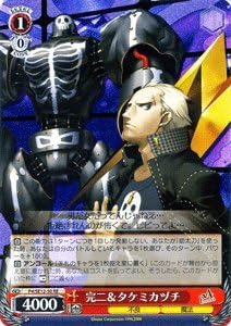 Amazon Co Jp ヴァイスシュヴァルツ 完二 タケミカヅチ レア P4 Se12 50 Re Tvアニメ ペルソナ４ ホビー 通販