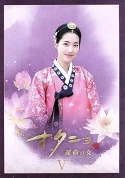 【韓国ドラマ】DVD★オクニョ 運命の女(ひと) ★全話★ チン・セヨン/コ・ス Amazon.co.jp: オクニョ 運命の女(ひと) DVD-BOXIII : チン