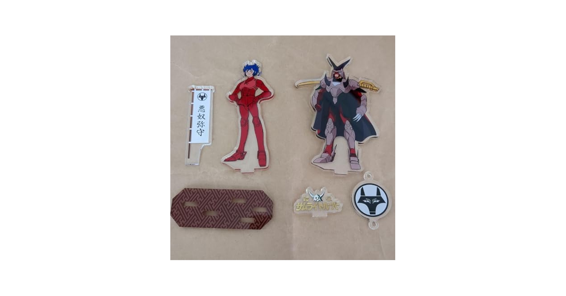 【未開封】鎧伝サムライトルーパー スーツstyle アクリルチェーンセット 未開封】鎧伝サムライトルーパー スーツstyle アクリルチェーン