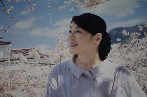 吉永小百合 特大ポスター 彦根城と桜編大人の休日倶楽部大人になったらしたいこと。BO特大サイズポスター103145cm 吉永小百合 特大ポスター 彦根城と桜編大人の休日倶楽部大人になったらしたいこと。BO特大サイズポスター103145cm