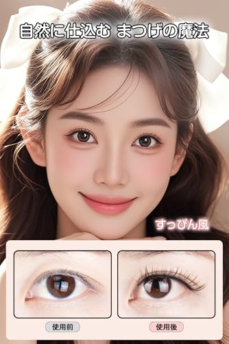 QIYVLOS マグネットつけまつげ ナチュラル 14#サムネイル2
