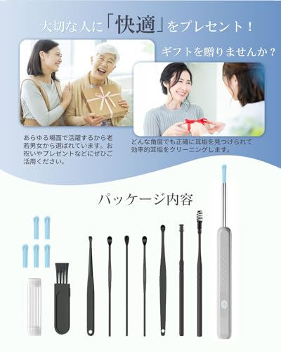 Flynet 耳かき カメラ ワイヤレス イヤースコープ 600万高画素 3.5mm 極細レンズ の商品画像 6