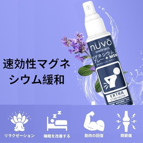 Miniatura 2 de Spray de aceite de magnesio con MSM - Rocíalo con magnesio - Fórmula transdérmica de acción rápida para relajar los músculos - Ligeramente perfumado