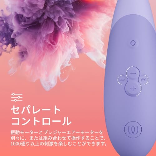 Womanizer Enhance 2-in-1エアーマッサージトイ＆バイブレーター - クリトリス吸引付きバイブレーター - 快感エア＆バイブレーショントイ - 防水＆充電式 - ライラック - 画像4