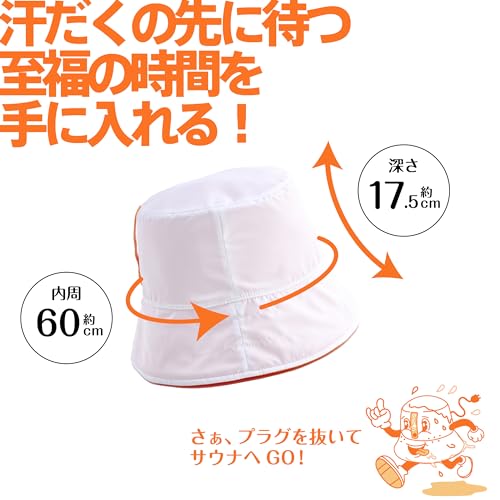 [Unplug]サウナハット 大きめ 裏地メッシュ メンズ レディース 洗える 速乾 BUCKET HAT バケットハット スノーホワイト 9枚目