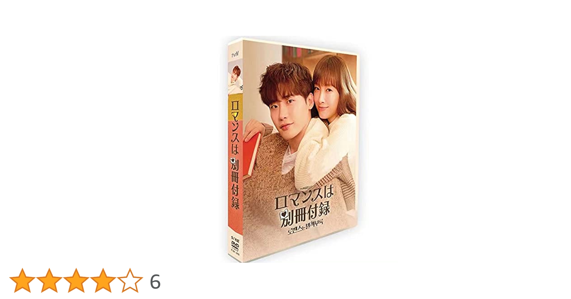 ロマンスは別冊付録ost CD韓国版 Amazon.co.jp: 韓国ドラマ「ロマンスは別冊付録」OST
