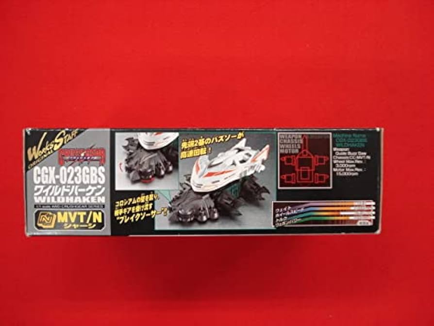 希少 激レア クラッシュギア ボンボン限定 ジャガーコマンド 値下げ不可 希少 激レア クラッシュギア ボンボン限定 ジャガーコマンド