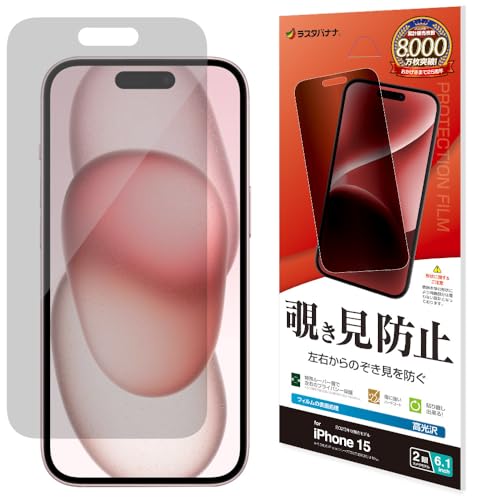 X^oii tB iPhone15 2 p ʕی  ` ̂h~ E یtB K3933IP361