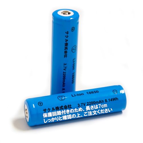SUCCUL 電池のみ 2本 18650バッテリー 2200mAh(容量100%信頼) 突起あり USB式 バッテリー 充電器 リチウムイオン電池対応 18650 20700 22700 26650 26700 16340 (RCR123) 17500 17650 17670のサムネイル