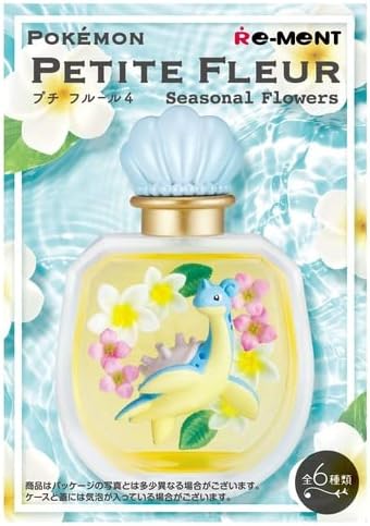 Amazon ポケットモンスター Petite Fleur Deux ポケモン プチフルール2 4 ハクリュー 単品 フィギュア ドール 通販 Amazon ポケットモンスター Petite Fleur Deux ポケモン プチフルール2 4 ハクリュー 単品 フィギュア ドール 通販