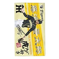 Amazon.co.jp: 阪神 タオル 藤浪晋太郎 19番 サイン 記念品 スポーツ