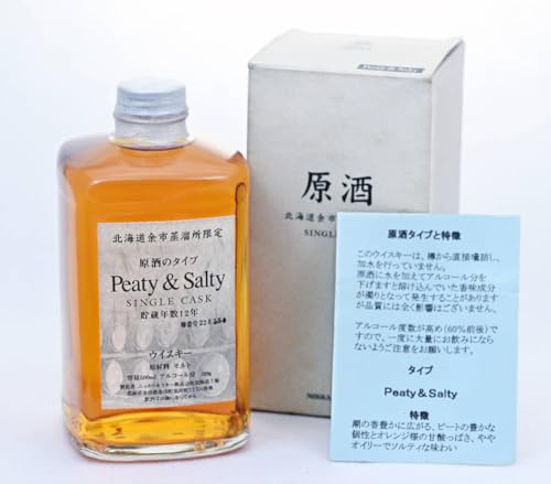 余市 12年」の人気商品一覧 | 安い商品を通販サイトから探す