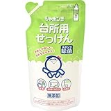 �V���{���� �䏊�p�������� �t�̃^�C�v �߂����p 250ml