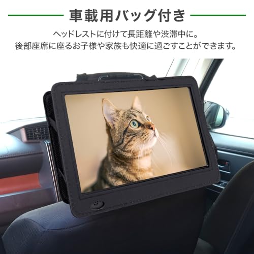 Bonarca 10.1インチ ポータブルテレビ BPT-D101 の商品画像 3