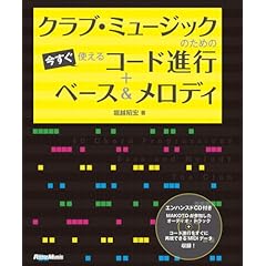 ＭＩＤＩプログラミング 音楽をコンピュ-タで作る  /桐原書店/ロブ・ヤング（単行本） MIDIプログラミング 音をコンピュ-タで作る /桐原書店/ロブ