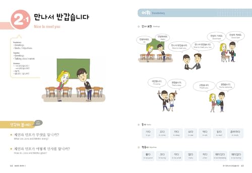 Darakwon CPT-AUO-196 Vitamin Korean 1 thumb #4