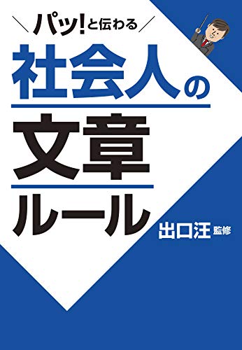 Amazon.co.jp: 出口汪: 本、バイオグラフィー、最新アップデート