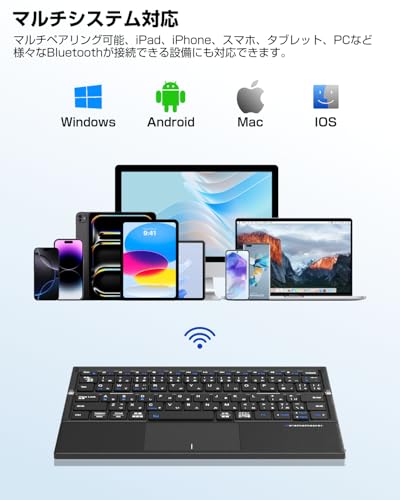 Ewin キーボード 折りたたみ式 ワイヤレス bluetooth接続 JIS日本語配列 ipad パソコン タブレット スマホ マチルペアリング 3台同時接続 Windows/iOS/Android/Mac対応 タッチパット付き type-c充電式 コンパクト 快適な打鍵感 おしゃれ 軽量 薄型 ビジネス用 旅行 ブラック