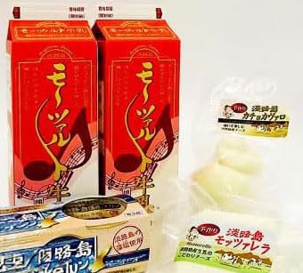 淡路島モーツァルト牛乳とチーズとプリンのセット