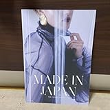 Tokyo Weekender Summer 2024