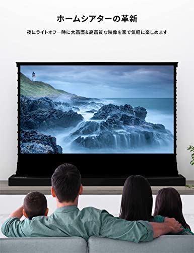 プロジェクター スクリーン 長焦点 VIVIDSTORM 4K 8K 3D UHD 電動 100インチ 床置き電動格納式 16:9 視野角160 プロジェクター用 ホームシアター 投射スクリーン 投影用 会議 教室 屋内 映画 ムービーシアター シワなし ホワイト材質ーVSDSTW100H