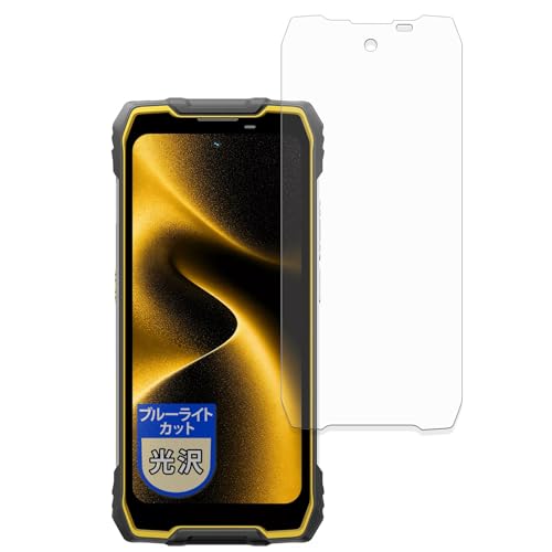 MotoMoto �t�B���� Blackview OSCAL PILOT 5 �p �ȖʑΉ� �ی�t�B���� �u���[���C�g�J�b�g �������Ŕ����� ���{��