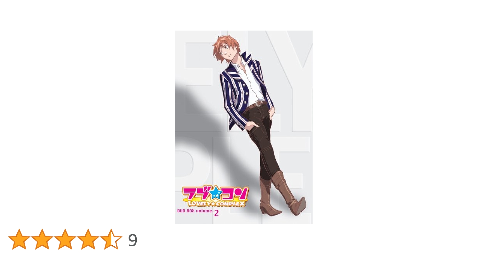 ラブ★コン DVD-BOX 〈完全生産限定版・3枚組〉DVD３巻 全巻 ラブ☆コン DVD-BOX 〈完全生産限定版・3枚組〉DVD3巻 全巻 Amazon.