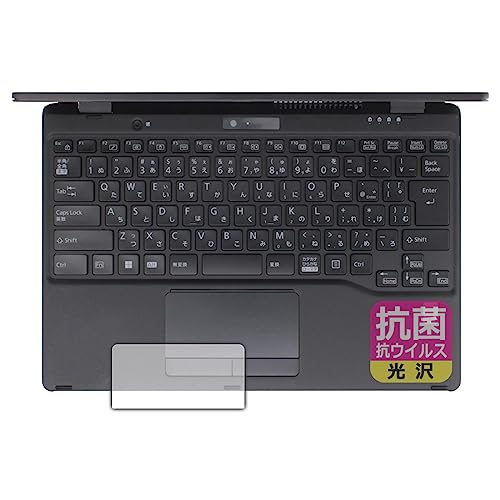 PDA�H�[ LIFEBOOK U�V���[�Y U9312X/J, U9312X/K �Ή� �R�� �R�E�C���X[����] �ی� �t�B���� [�^�b�`�p�b�h�p] ���{��