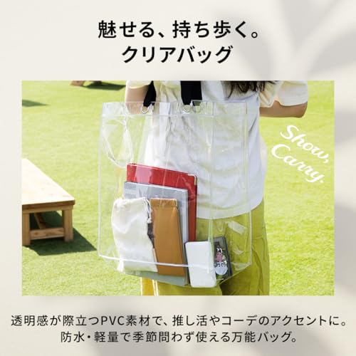 ヒビコレクション 透明トートバッグ 大サイズ
