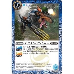 バトルスピリッツ - のりひと出品 Amazon.co.jp: バトルスピリッツ 3 BS34-029-M 大地の忍