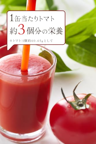 北のうまいもん屋 ふらの トマト100 にんじん100 160g の商品画像 6