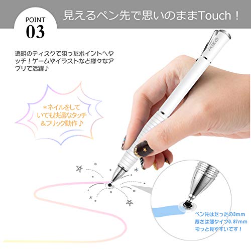 MEKO『（第2世代）スタイラスペン』